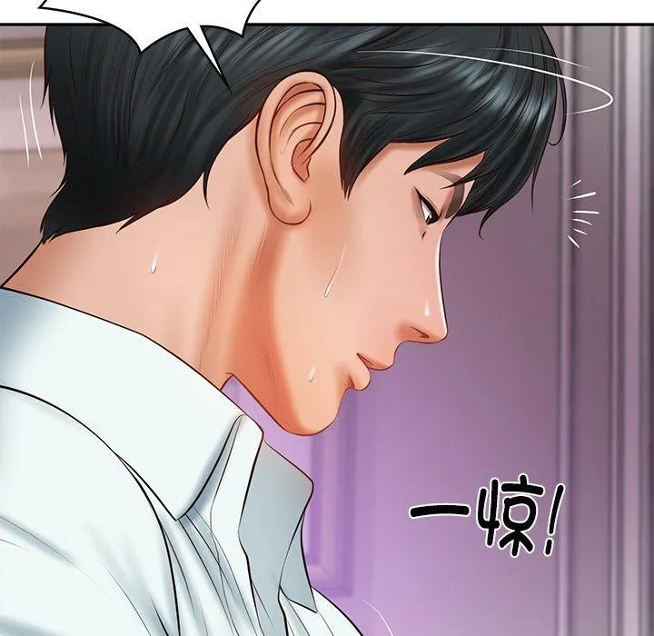 财阀家的女婿-第32話 - 图片 15