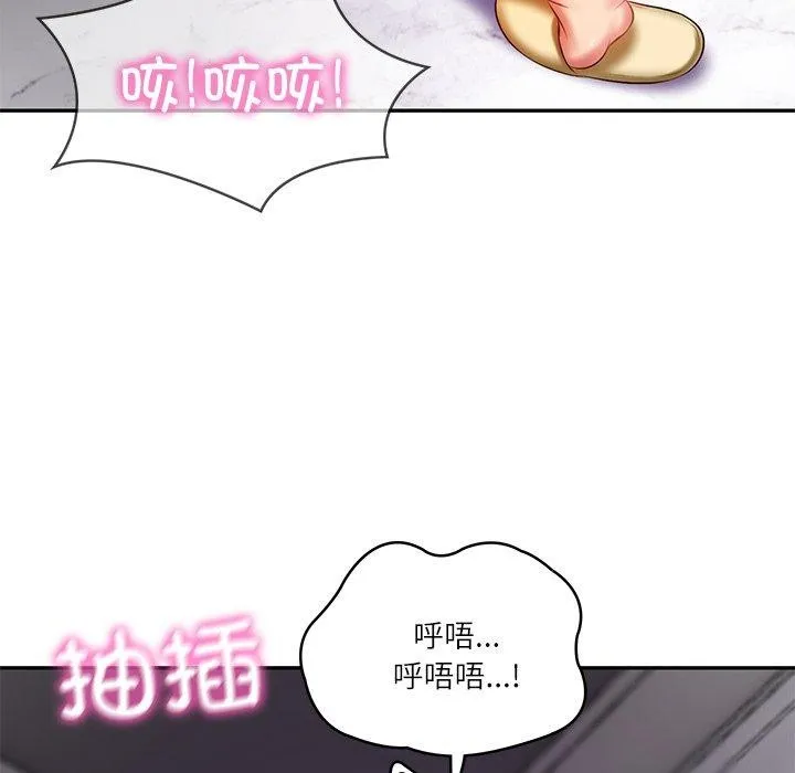 财阀家的女婿-第32話 - 图片 26
