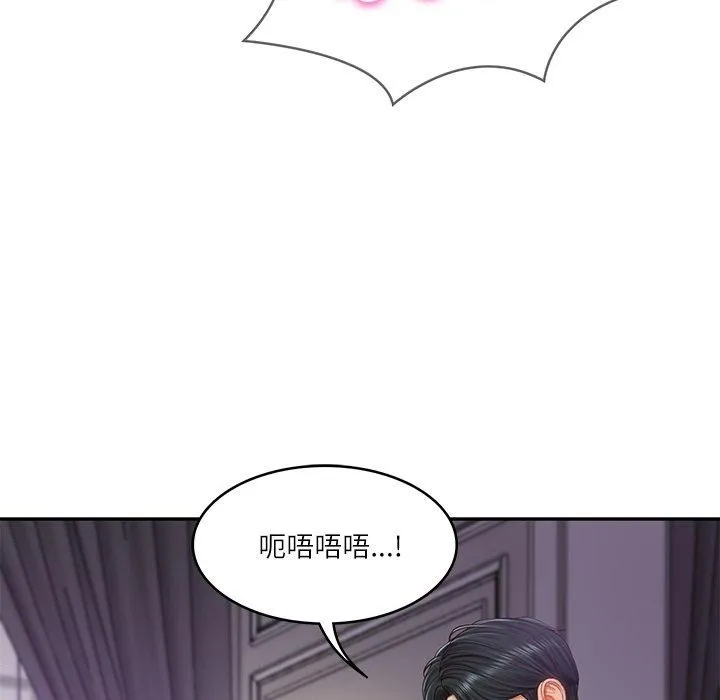 财阀家的女婿-第32話 - 图片 31