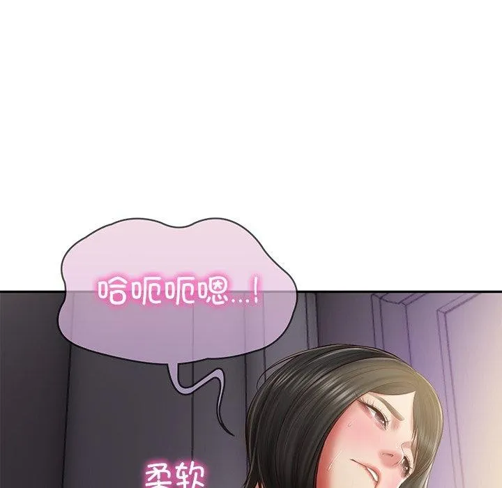 财阀家的女婿-第32話 - 图片 34