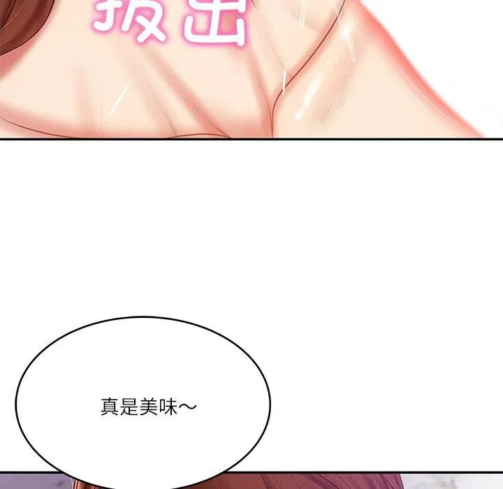 财阀家的女婿第32話