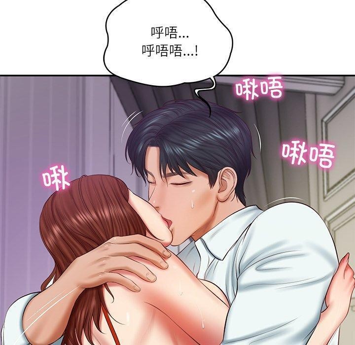 财阀家的女婿第32話