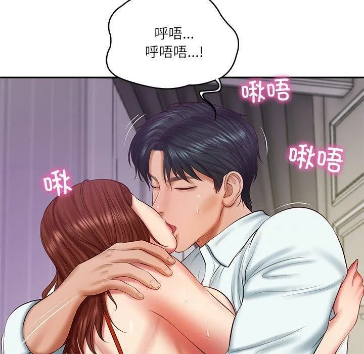 财阀家的女婿-第32話 - 图片 50