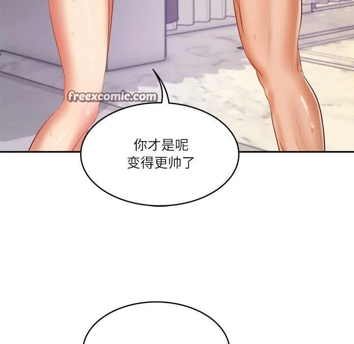 财阀家的女婿-第32話 - 图片 56