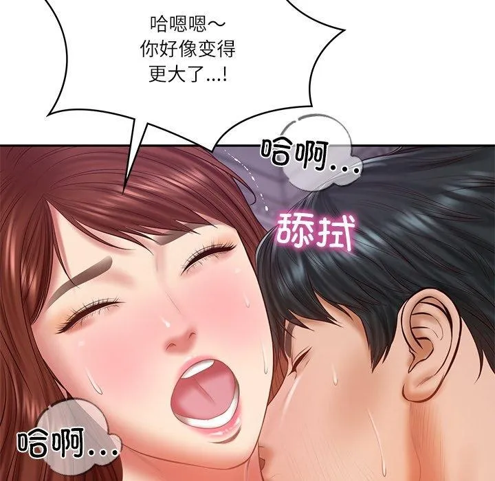 财阀家的女婿-第32話 - 图片 72