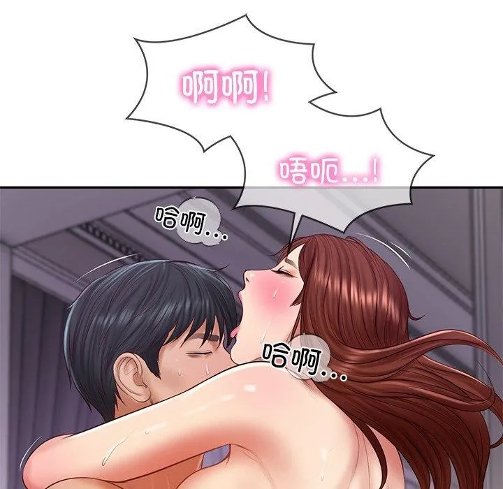 财阀家的女婿-第32話 - 图片 79