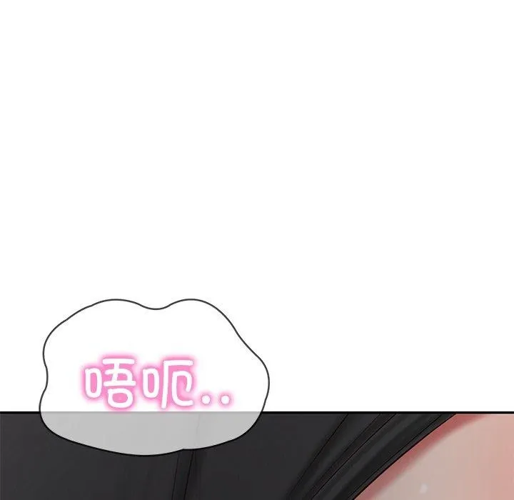 财阀家的女婿-第32話 - 图片 88