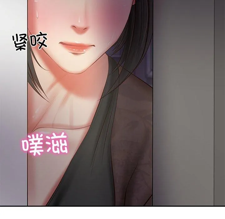 财阀家的女婿-第32話 - 图片 85