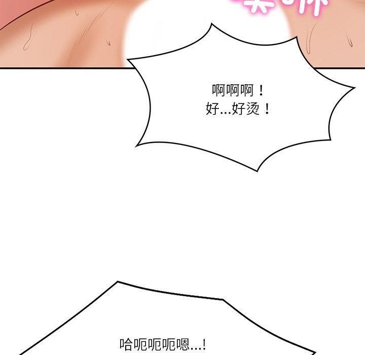 财阀家的女婿第32話