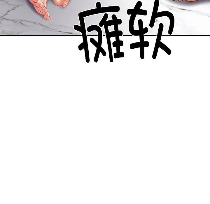 财阀家的女婿第32話
