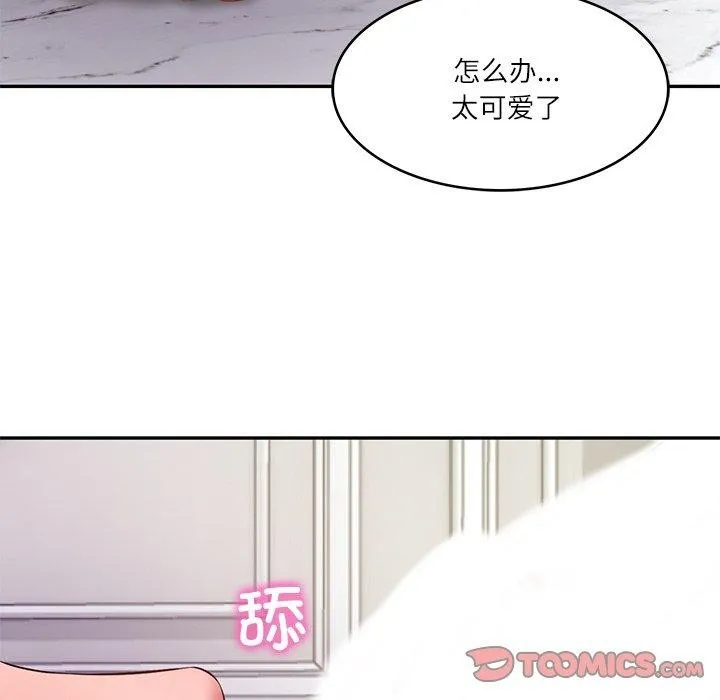 财阀家的女婿-第32話 - 图片 111