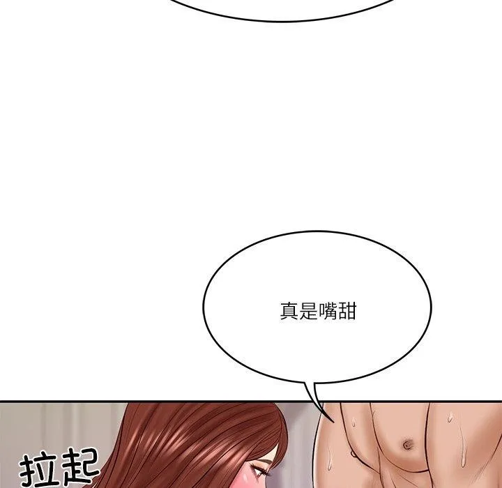 财阀家的女婿-第32話 - 图片 122
