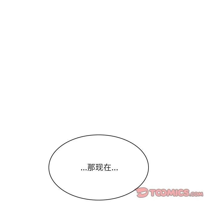 财阀家的女婿-第32話 - 图片 147