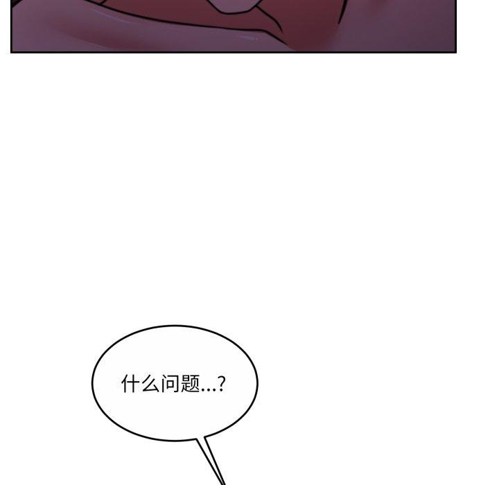 怀孕契约第37話