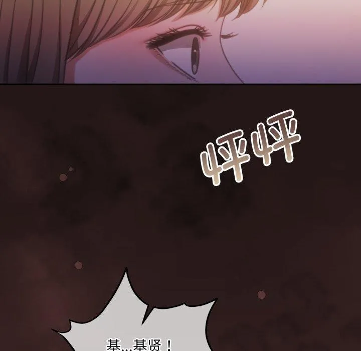 怀孕契约-第37話 - 图片 25