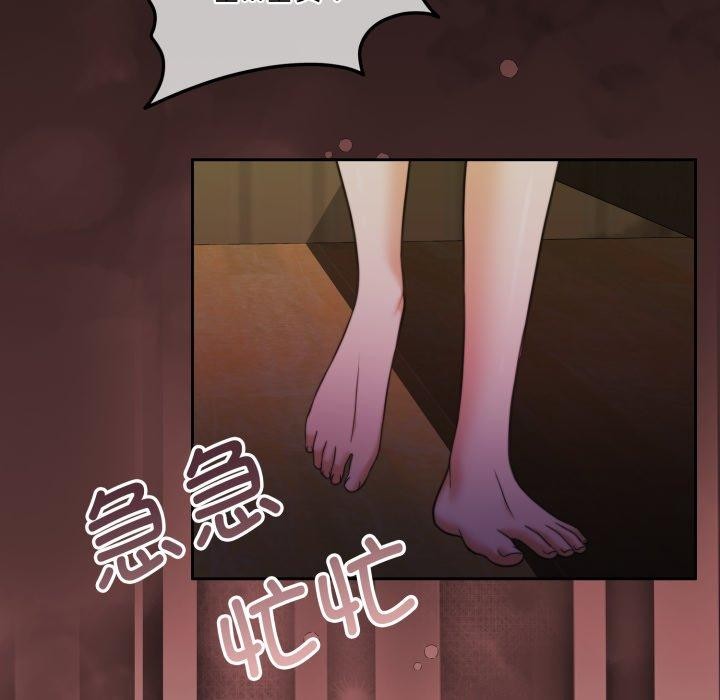 怀孕契约第37話