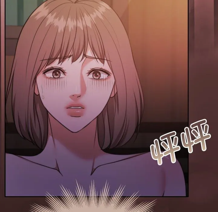 怀孕契约-第37話 - 图片 23
