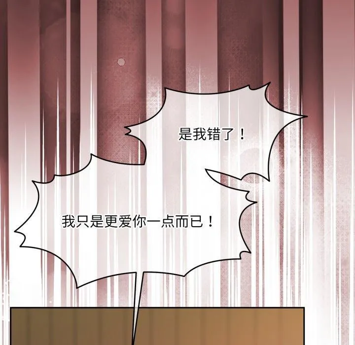 怀孕契约-第37話 - 图片 27