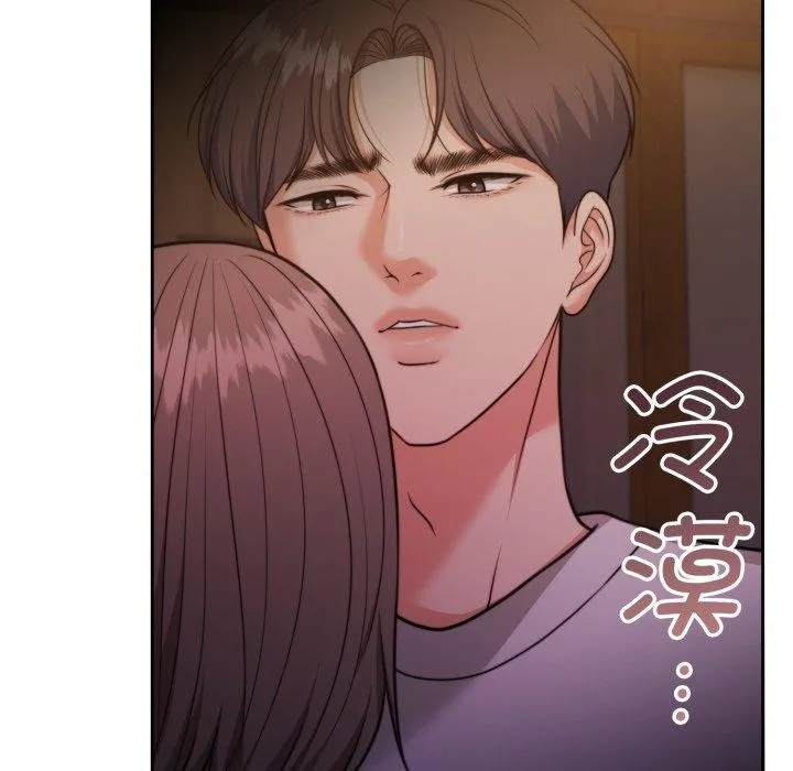 怀孕契约-第37話 - 图片 46