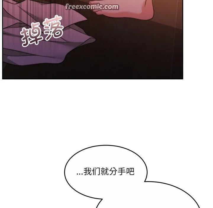怀孕契约-第37話 - 图片 56