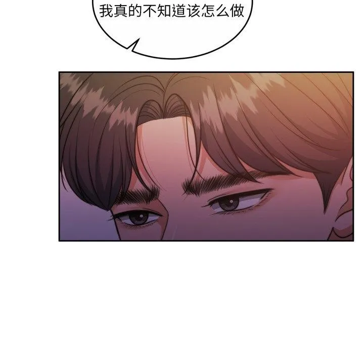 怀孕契约-第37話 - 图片 63