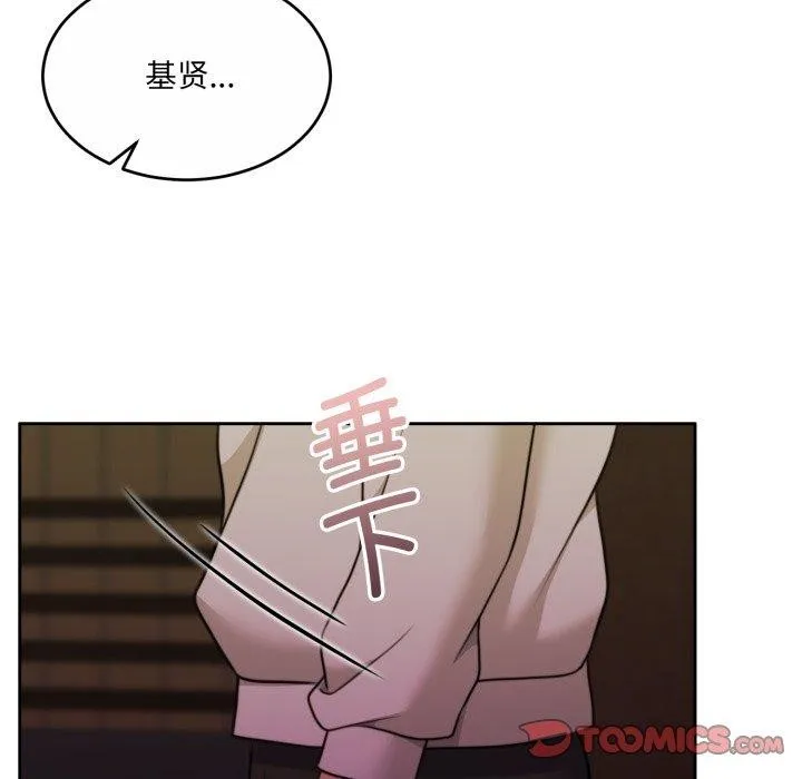 怀孕契约-第37話 - 图片 66