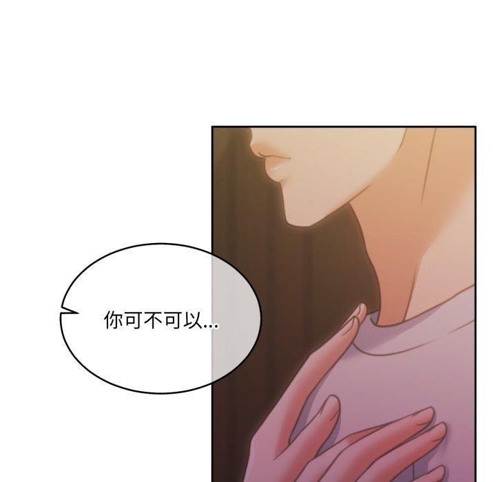 怀孕契约第37話