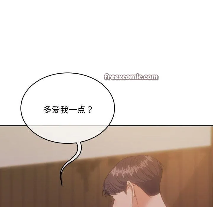 怀孕契约-第37話 - 图片 70