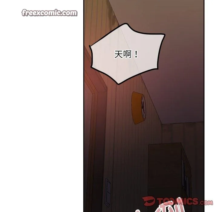 怀孕契约-第37話 - 图片 84