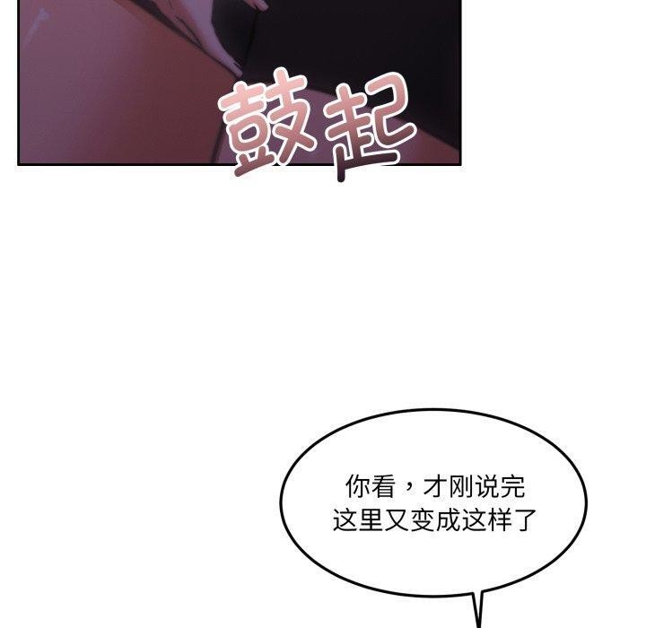 怀孕契约第37話