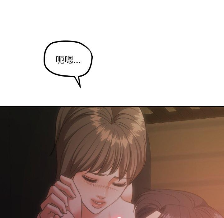 怀孕契约第37話