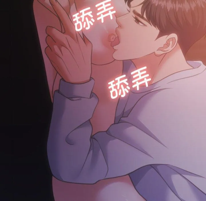 怀孕契约-第37話 - 图片 92