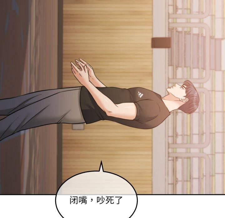 怀孕契约第37話