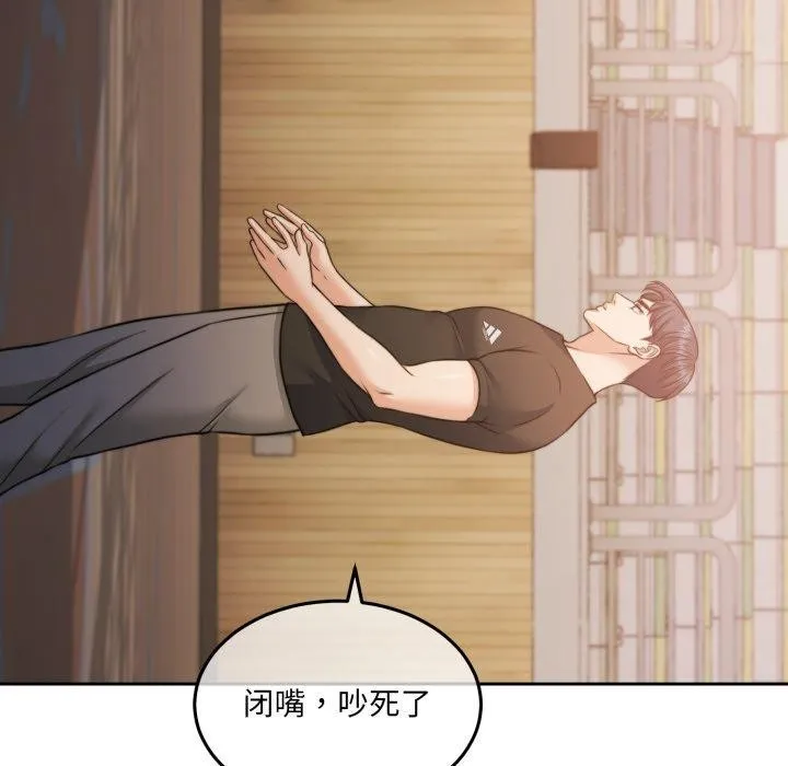 怀孕契约第37話
