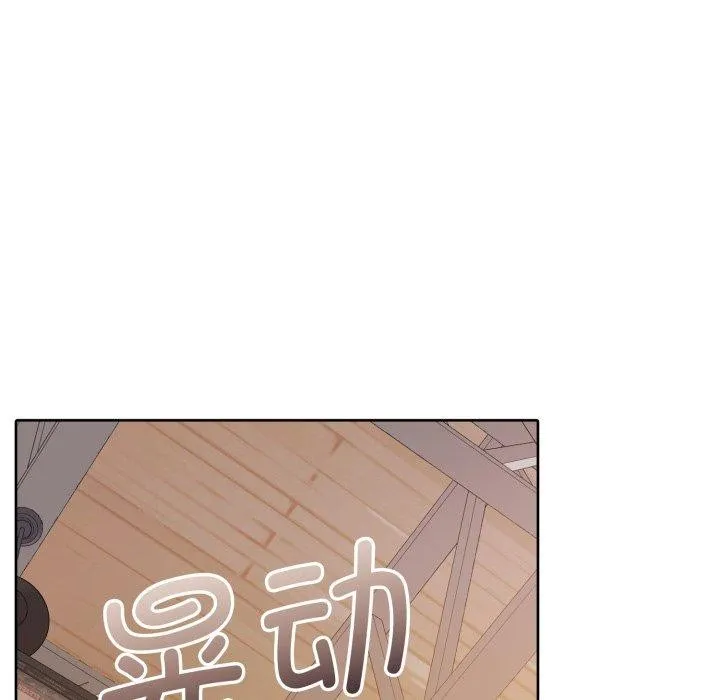 怀孕契约-第37話 - 图片 117