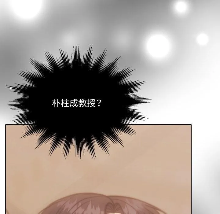 怀孕契约-第37話 - 图片 142