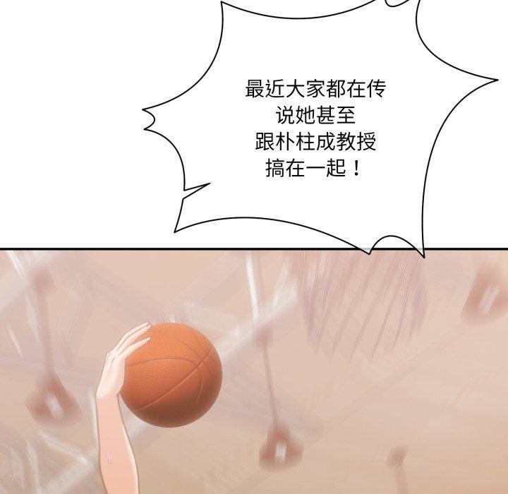 怀孕契约第37話