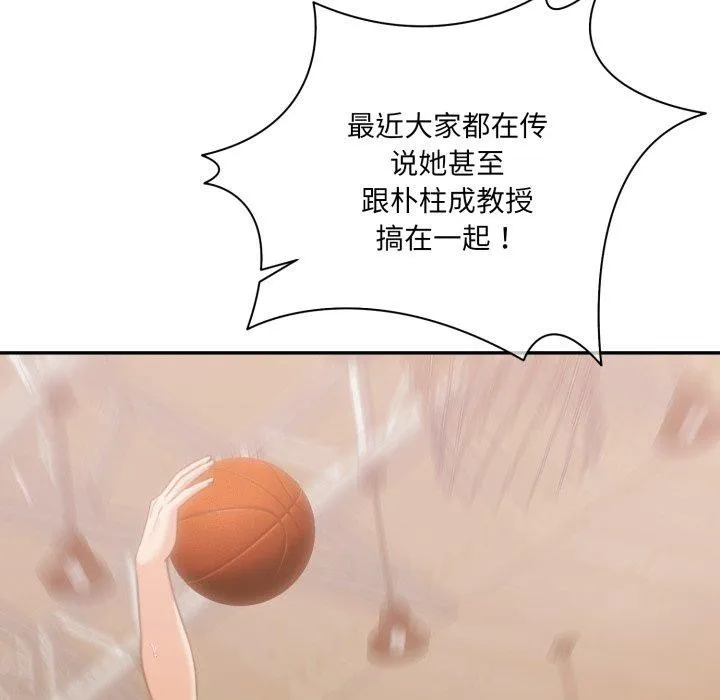 怀孕契约第37話