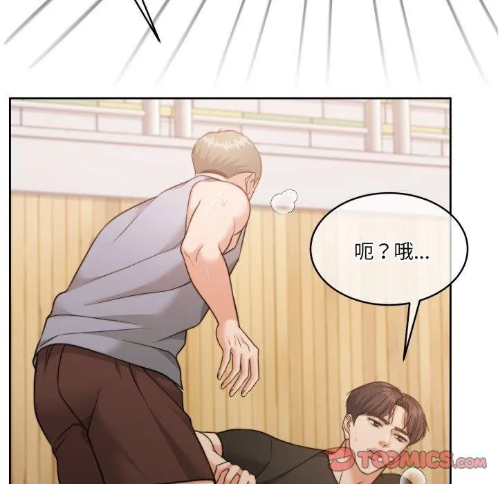 怀孕契约-第37話 - 图片 147