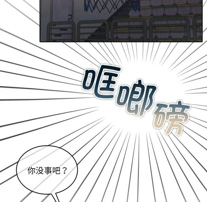 怀孕契约第37話