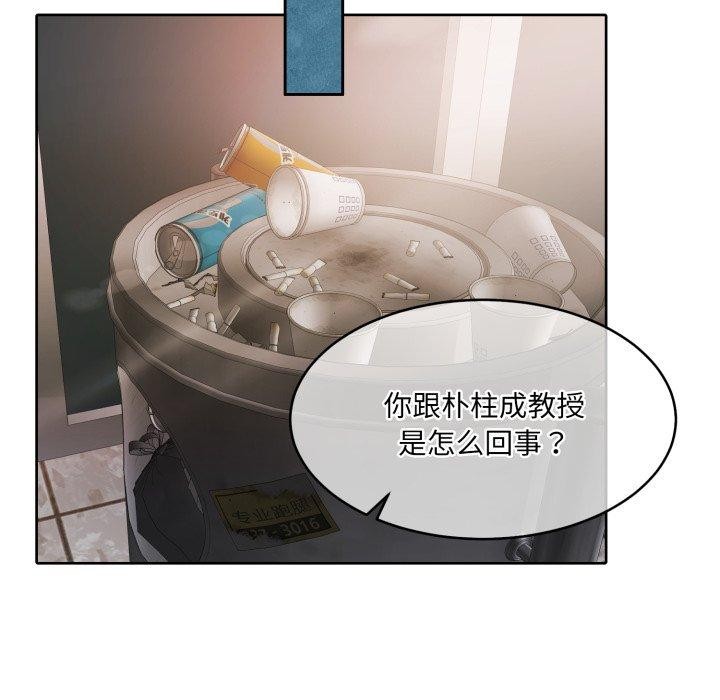 怀孕契约第37話