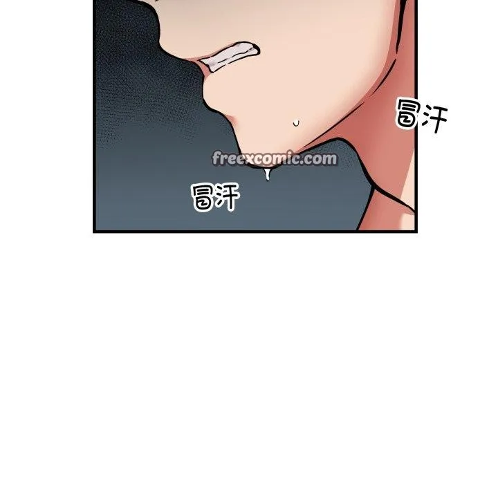 新都市外卖员第49話