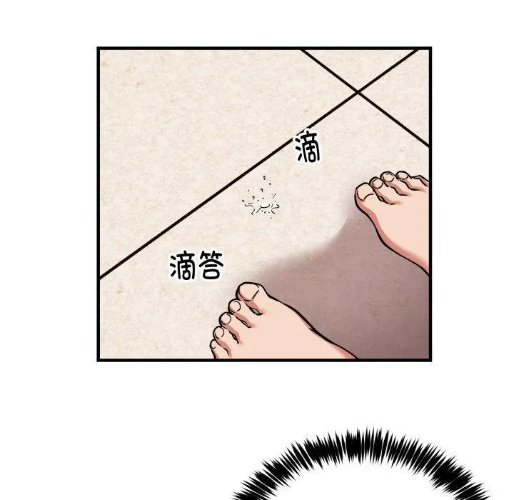 新都市外卖员-第49話 - 图片 29