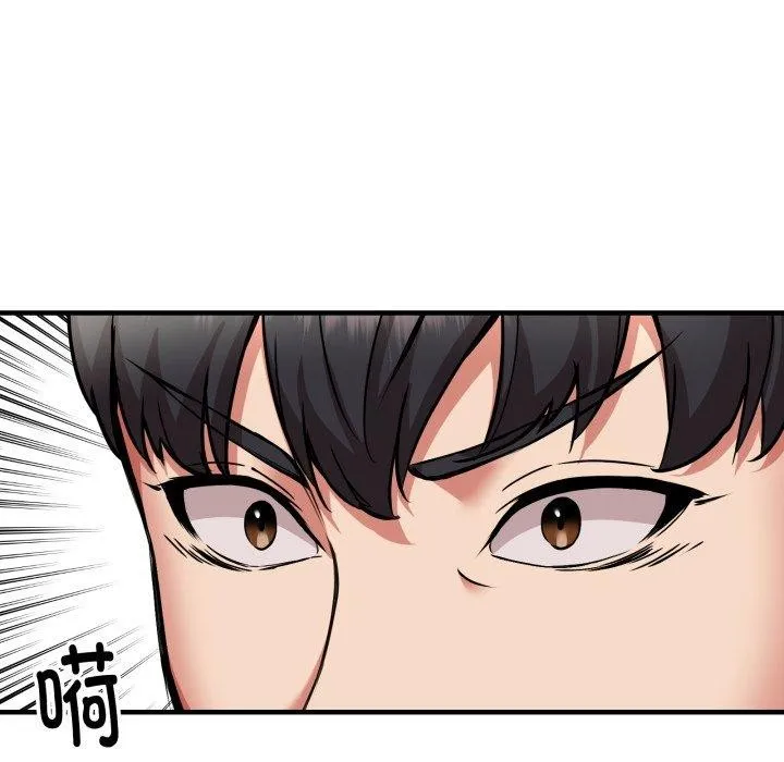 新都市外卖员-第49話 - 图片 52