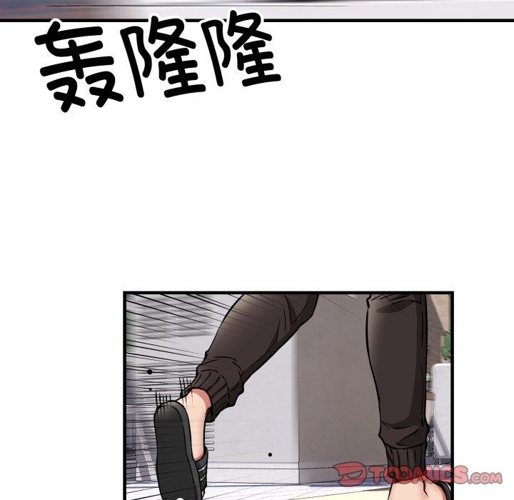 新都市外卖员第49話