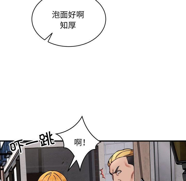 新都市外卖员第49話