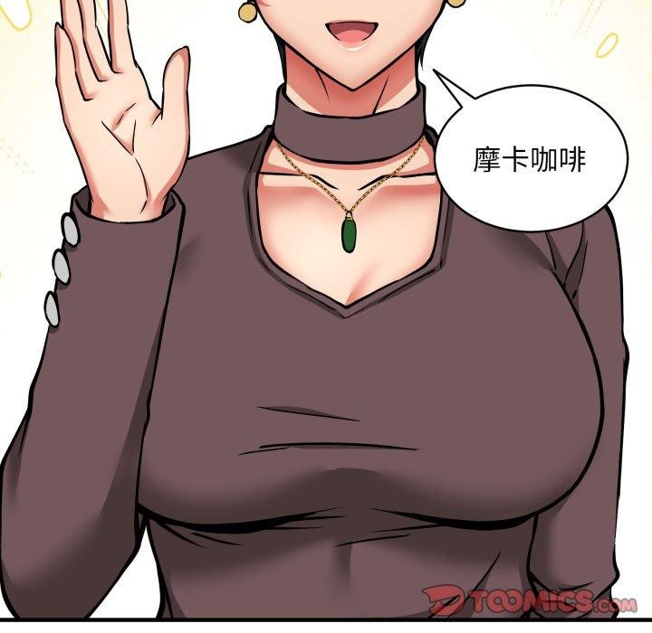 新都市外卖员第49話