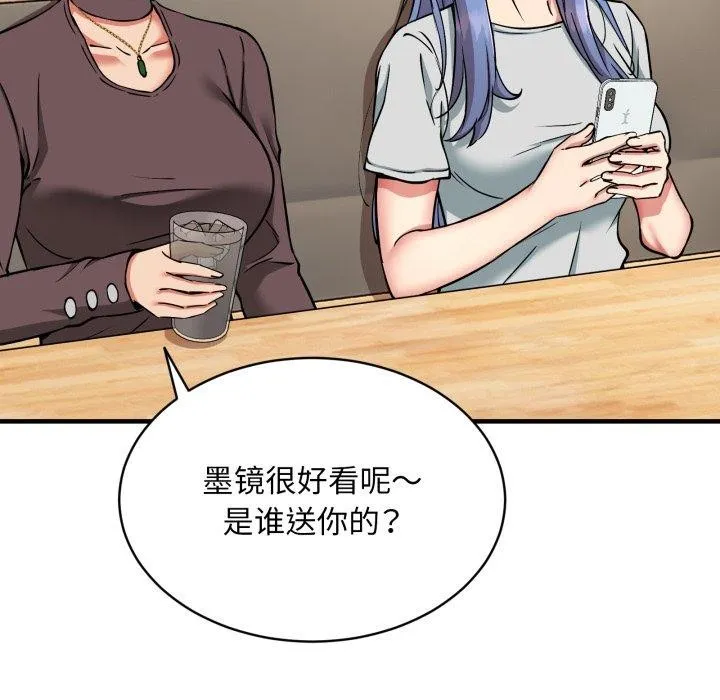 新都市外卖员-第49話 - 图片 116