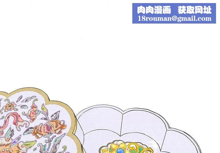 狂眼-第65話 - 图片 1