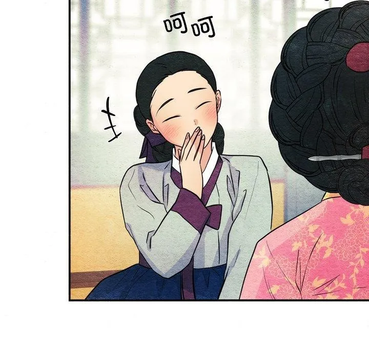 狂眼-第65話 - 图片 19